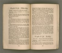 期刊名稱：KI-TOK-KÀU KÀU-IO̍K 12 ge̍h Tē 37 Hō/其他-其他名稱：基督教教育 12月 第37號圖檔，第21張，共34張