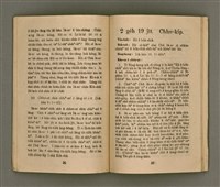 期刊名稱：KI-TOK-KÀU KÀU-IO̍K 2 ge̍h Tē 39 Hō/其他-其他名稱：基督教教育 2月 第39號圖檔，第20張，共30張