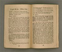 期刊名稱：KI-TOK-KÀU KÀU-IO̍K 2 ge̍h Tē 39 Hō/其他-其他名稱：基督教教育 2月 第39號圖檔，第23張，共30張