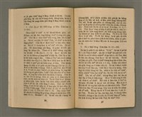 期刊名稱：KI-TOK-KÀU KÀU-IO̍K 3 ge̍h Tē 40 Hō/其他-其他名稱：基督教教育 3月 第40號圖檔，第15張，共28張