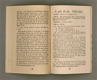 期刊名稱：KI-TOK-KÀU KÀU-IO̍K 3 ge̍h Tē 40 Hō/其他-其他名稱：基督教教育 3月 第40號圖檔，第18張，共28張