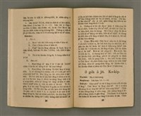 期刊名稱：KI-TOK-KÀU KÀU-IO̍K 3 ge̍h Tē 40 Hō/其他-其他名稱：基督教教育 3月 第40號圖檔，第15張，共28張