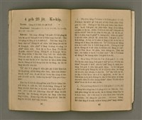 期刊名稱：Ki-tok-kàu Kàu-io̍k Tē 41 hō/其他-其他名稱：基督教教育 第41號圖檔，第25張，共34張