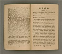期刊名稱：Ki-tok-kàu Kàu-io̍k Tē 42 hō/其他-其他名稱：基督教教育 第42號圖檔，第10張，共28張