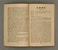 期刊名稱：Ki-tok-kàu Kàu-io̍k Tē 42 hō/其他-其他名稱：基督教教育 第42號圖檔，第11張，共28張