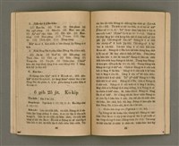 期刊名稱：Ki-Tok-Kàu Kàu-io̍k Tē 43 hō/其他-其他名稱：基督教教育 第43號圖檔，第18張，共28張