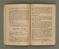 期刊名稱：Ki-Tok-Kàu Kàu-io̍k Tē 44 hō/其他-其他名稱：基督教教育 第44號圖檔，第19張，共41張