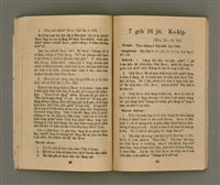 期刊名稱：Ki-Tok-Kàu Kàu-io̍k Tē 44 hō/其他-其他名稱：基督教教育 第44號圖檔，第22張，共41張