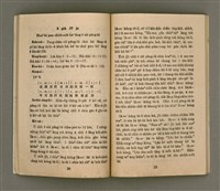 期刊名稱：Ki-Tok-Kàu Kàu-io̍k Tē 45 hō/其他-其他名稱：基督教教育 第45號圖檔，第12張，共33張