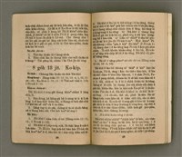 期刊名稱：Ki-Tok-Kàu Kàu-io̍k Tē 45 hō/其他-其他名稱：基督教教育 第45號圖檔，第21張，共33張