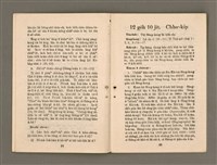 期刊名稱：Ki-Tok-Kàu Kàu-io̍k Tē 49 hō/其他-其他名稱：基督教教育 第49號圖檔，第17張，共25張