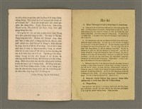 期刊名稱：Lú Soan-tō-hōe Goe̍h-khan tē 11 kî/其他-其他名稱：女宣道會月刊 第11期/副題名：Kàu-hōe kap Siā-hōe/其他-其他副題名：教會kap社會圖檔，第11張，共12張