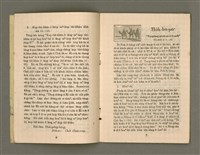 期刊名稱：Lú Soan-tō-hōe Goe̍h-khan tē 13 kî/其他-其他名稱：女宣道會月刊 第13期/副題名：Siōng-tè chòe tōa ê lé-mi̍h/其他-其他副題名：上帝最大ê禮物圖檔，第6張，共14張