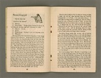 期刊名稱：Lú Soan-tō-hōe Goe̍h-khan tē 13 kî/其他-其他名稱：女宣道會月刊 第13期/副題名：Siōng-tè chòe tōa ê lé-mi̍h/其他-其他副題名：上帝最大ê禮物圖檔，第7張，共14張