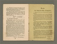 期刊名稱：Lú Soan-tō-hōe Goe̍h-khan tē 13 kî/其他-其他名稱：女宣道會月刊 第13期/副題名：Siōng-tè chòe tōa ê lé-mi̍h/其他-其他副題名：上帝最大ê禮物圖檔，第13張，共14張