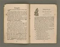 期刊名稱：LÚ SOAN GE̍H-KHAN Tē 2 kî/其他-其他名稱：女宣月刊  第2期/副題名：Ka-têng ê Kiàn-chèng/其他-其他副題名：家庭ê見證圖檔，第4張，共22張