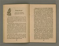 期刊名稱：LÚ SOAN GE̍H-KHAN Tē 14 kî/其他-其他名稱：女宣月刊  第14期/副題名：KA-TÊNG Ê HÔ-BO̍K/其他-其他副題名：家庭ê和睦圖檔，第8張，共20張