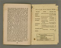 期刊名稱：LÚ SOAN GE̍H-KHAN Tē 20 kî/其他-其他名稱：女宣月刊  第 20號/副題名：HĀ-KÙI SENG-OA̍H CHÍ-TŌ/其他-其他副題名：夏季生活指導圖檔，第18張，共20張