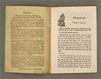 期刊名稱：LÚ SOAN GE̍H-KHAN Tē 23 kî/其他-其他名稱：女宣月刊  第23期/副題名：ĒNG KÁM-SIĀ JI̍P I Ê MN̂G (Kám-siā cheh hō)/其他-其他副題名：用感謝入伊ê門（感謝節號）圖檔，第2張，共20張