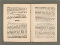 期刊名稱：LÚ SOAN GE̍H-KHAN Tē 33 kî/其他-其他名稱：女宣月刊 第33期圖檔，第14張，共20張