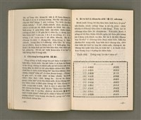 期刊名稱：女宣月刊 第55期/其他-其他名稱：LÚ SOAN GE̍H-KHAN Tē 55 kî圖檔，第11張，共30張