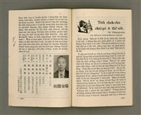 期刊名稱：LÚ SOAN GE̍H-KHAN  Tē 62 kî/其他-其他名稱：女宣月刊 第62期圖檔，第10張，共28張