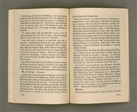 期刊名稱：LÚ SOAN GE̍H-KHAN  Tē 62 kî/其他-其他名稱：女宣月刊 第62期圖檔，第18張，共28張