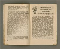 期刊名稱：LÚ SOAN GE̍H-KHAN Tē 64 kî/其他-其他名稱：女宣月刊  第64期圖檔，第6張，共28張