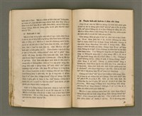 期刊名稱：LÚ SOAN GE̍H-KHAN Tē 64 kî/其他-其他名稱：女宣月刊  第64期圖檔，第10張，共28張