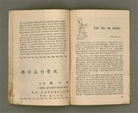 期刊名稱：LÚ SOAN GE̍H-KHAN Tē 64 kî/其他-其他名稱：女宣月刊  第64期圖檔，第11張，共28張