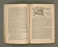 期刊名稱：LÚ SOAN GE̍H-KHAN Tē 64 kî/其他-其他名稱：女宣月刊  第64期圖檔，第13張，共28張