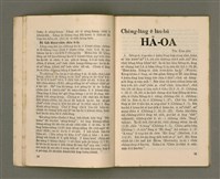 期刊名稱：LÚ SOAN GE̍H-KHAN Tē 67 kî/其他-其他名稱：女宣月刊 第67期圖檔，第8張，共28張