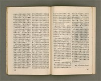 期刊名稱：LÚ SOAN GE̍H-KHAN Tē 67 kî/其他-其他名稱：女宣月刊 第67期圖檔，第19張，共28張