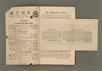 期刊名稱：LÚ SOAN GE̍H-KHAN Tē 68~69 kî ha̍p tēng pún/其他-其他名稱：女宣月刊 第68~69期合訂本/副題名：台灣宣教百週年紀念女宣夏季靈修會特刊/其他-其他副題名：Tâi-oân Soan-kàu Pah-chiu-nî kì-liām Lú-soan Hā-kùi Lêng-siu-hōe Te̍k-khan/其他-其他名稱：女宣月刊 第70期圖檔，第2張，共55張