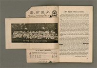 期刊名稱：LÚ SOAN GE̍H-KHAN Tē 68~69 kî ha̍p tēng pún/其他-其他名稱：女宣月刊 第68~69期合訂本/副題名：台灣宣教百週年紀念女宣夏季靈修會特刊/其他-其他副題名：Tâi-oân Soan-kàu Pah-chiu-nî kì-liām Lú-soan Hā-kùi Lêng-siu-hōe Te̍k-khan/其他-其他名稱：女宣月刊 第70期圖檔，第4張，共55張