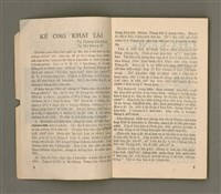 期刊名稱：LÚ SOAN GE̍H-KHAN Tē 68~69 kî ha̍p tēng pún/其他-其他名稱：女宣月刊 第68~69期合訂本/副題名：台灣宣教百週年紀念女宣夏季靈修會特刊/其他-其他副題名：Tâi-oân Soan-kàu Pah-chiu-nî kì-liām Lú-soan Hā-kùi Lêng-siu-hōe Te̍k-khan/其他-其他名稱：女宣月刊 第70期圖檔，第4張，共55張