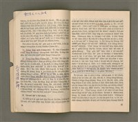 期刊名稱：LÚ SOAN GE̍H-KHAN Tē 68~69 kî ha̍p tēng pún/其他-其他名稱：女宣月刊 第68~69期合訂本/副題名：台灣宣教百週年紀念女宣夏季靈修會特刊/其他-其他副題名：Tâi-oân Soan-kàu Pah-chiu-nî kì-liām Lú-soan Hā-kùi Lêng-siu-hōe Te̍k-khan/其他-其他名稱：女宣月刊 第70期圖檔，第9張，共55張