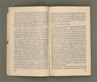 期刊名稱：LÚ SOAN GE̍H-KHAN Tē 68~69 kî ha̍p tēng pún/其他-其他名稱：女宣月刊 第68~69期合訂本/副題名：台灣宣教百週年紀念女宣夏季靈修會特刊/其他-其他副題名：Tâi-oân Soan-kàu Pah-chiu-nî kì-liām Lú-soan Hā-kùi Lêng-siu-hōe Te̍k-khan/其他-其他名稱：女宣月刊 第70期圖檔，第10張，共55張