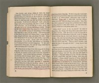 期刊名稱：LÚ SOAN GE̍H-KHAN Tē 68~69 kî ha̍p tēng pún/其他-其他名稱：女宣月刊 第68~69期合訂本/副題名：台灣宣教百週年紀念女宣夏季靈修會特刊/其他-其他副題名：Tâi-oân Soan-kàu Pah-chiu-nî kì-liām Lú-soan Hā-kùi Lêng-siu-hōe Te̍k-khan/其他-其他名稱：女宣月刊 第70期圖檔，第13張，共55張