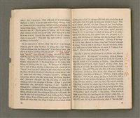 期刊名稱：LÚ SOAN GE̍H-KHAN Tē 68~69 kî ha̍p tēng pún/其他-其他名稱：女宣月刊 第68~69期合訂本/副題名：台灣宣教百週年紀念女宣夏季靈修會特刊/其他-其他副題名：Tâi-oân Soan-kàu Pah-chiu-nî kì-liām Lú-soan Hā-kùi Lêng-siu-hōe Te̍k-khan/其他-其他名稱：女宣月刊 第70期圖檔，第15張，共55張