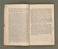 期刊名稱：LÚ SOAN GE̍H-KHAN Tē 68~69 kî ha̍p tēng pún/其他-其他名稱：女宣月刊 第68~69期合訂本/副題名：台灣宣教百週年紀念女宣夏季靈修會特刊/其他-其他副題名：Tâi-oân Soan-kàu Pah-chiu-nî kì-liām Lú-soan Hā-kùi Lêng-siu-hōe Te̍k-khan/其他-其他名稱：女宣月刊 第70期圖檔，第17張，共55張