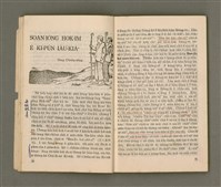 期刊名稱：LÚ SOAN GE̍H-KHAN Tē 68~69 kî ha̍p tēng pún/其他-其他名稱：女宣月刊 第68~69期合訂本/副題名：台灣宣教百週年紀念女宣夏季靈修會特刊/其他-其他副題名：Tâi-oân Soan-kàu Pah-chiu-nî kì-liām Lú-soan Hā-kùi Lêng-siu-hōe Te̍k-khan/其他-其他名稱：女宣月刊 第70期圖檔，第17張，共55張