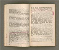 期刊名稱：LÚ SOAN GE̍H-KHAN Tē 68~69 kî ha̍p tēng pún/其他-其他名稱：女宣月刊 第68~69期合訂本/副題名：台灣宣教百週年紀念女宣夏季靈修會特刊/其他-其他副題名：Tâi-oân Soan-kàu Pah-chiu-nî kì-liām Lú-soan Hā-kùi Lêng-siu-hōe Te̍k-khan/其他-其他名稱：女宣月刊 第70期圖檔，第25張，共55張