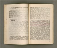 期刊名稱：LÚ SOAN GE̍H-KHAN Tē 68~69 kî ha̍p tēng pún/其他-其他名稱：女宣月刊 第68~69期合訂本/副題名：台灣宣教百週年紀念女宣夏季靈修會特刊/其他-其他副題名：Tâi-oân Soan-kàu Pah-chiu-nî kì-liām Lú-soan Hā-kùi Lêng-siu-hōe Te̍k-khan/其他-其他名稱：女宣月刊 第70期圖檔，第27張，共55張