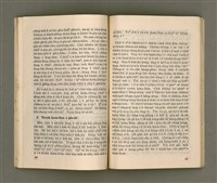 期刊名稱：LÚ SOAN GE̍H-KHAN Tē 68~69 kî ha̍p tēng pún/其他-其他名稱：女宣月刊 第68~69期合訂本/副題名：台灣宣教百週年紀念女宣夏季靈修會特刊/其他-其他副題名：Tâi-oân Soan-kàu Pah-chiu-nî kì-liām Lú-soan Hā-kùi Lêng-siu-hōe Te̍k-khan/其他-其他名稱：女宣月刊 第70期圖檔，第30張，共55張