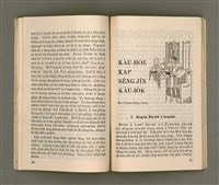 期刊名稱：LÚ SOAN GE̍H-KHAN Tē 68~69 kî ha̍p tēng pún/其他-其他名稱：女宣月刊 第68~69期合訂本/副題名：台灣宣教百週年紀念女宣夏季靈修會特刊/其他-其他副題名：Tâi-oân Soan-kàu Pah-chiu-nî kì-liām Lú-soan Hā-kùi Lêng-siu-hōe Te̍k-khan/其他-其他名稱：女宣月刊 第70期圖檔，第33張，共55張