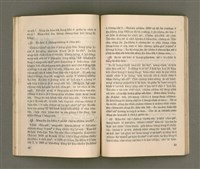 期刊名稱：LÚ SOAN GE̍H-KHAN Tē 68~69 kî ha̍p tēng pún/其他-其他名稱：女宣月刊 第68~69期合訂本/副題名：台灣宣教百週年紀念女宣夏季靈修會特刊/其他-其他副題名：Tâi-oân Soan-kàu Pah-chiu-nî kì-liām Lú-soan Hā-kùi Lêng-siu-hōe Te̍k-khan/其他-其他名稱：女宣月刊 第70期圖檔，第33張，共55張