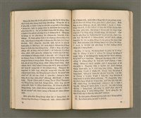 期刊名稱：LÚ SOAN GE̍H-KHAN Tē 68~69 kî ha̍p tēng pún/其他-其他名稱：女宣月刊 第68~69期合訂本/副題名：台灣宣教百週年紀念女宣夏季靈修會特刊/其他-其他副題名：Tâi-oân Soan-kàu Pah-chiu-nî kì-liām Lú-soan Hā-kùi Lêng-siu-hōe Te̍k-khan/其他-其他名稱：女宣月刊 第70期圖檔，第38張，共55張