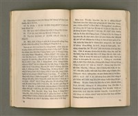 期刊名稱：LÚ SOAN GE̍H-KHAN Tē 68~69 kî ha̍p tēng pún/其他-其他名稱：女宣月刊 第68~69期合訂本/副題名：台灣宣教百週年紀念女宣夏季靈修會特刊/其他-其他副題名：Tâi-oân Soan-kàu Pah-chiu-nî kì-liām Lú-soan Hā-kùi Lêng-siu-hōe Te̍k-khan/其他-其他名稱：女宣月刊 第70期圖檔，第40張，共55張