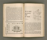 期刊名稱：LÚ SOAN GE̍H-KHAN Tē 68~69 kî ha̍p tēng pún/其他-其他名稱：女宣月刊 第68~69期合訂本/副題名：台灣宣教百週年紀念女宣夏季靈修會特刊/其他-其他副題名：Tâi-oân Soan-kàu Pah-chiu-nî kì-liām Lú-soan Hā-kùi Lêng-siu-hōe Te̍k-khan/其他-其他名稱：女宣月刊 第70期圖檔，第41張，共55張